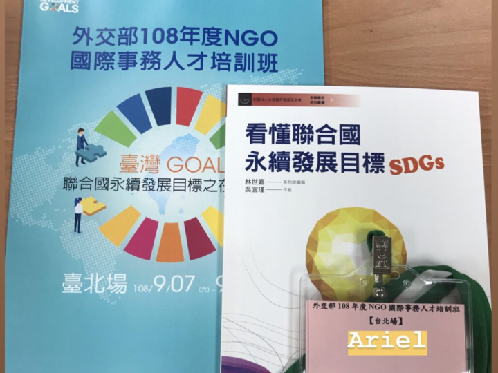 Ngo Sdgs Arie Cc